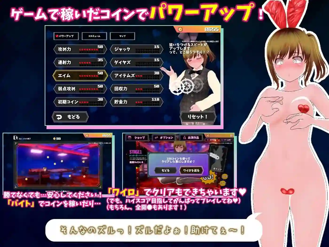 图片[3]-造梦少女游戏[3DSLG/动态CV]硬币☆小穴 コイン☆プッシーv1.0.1汉化2G - 造梦少女游戏网-造梦少女游戏造梦少女游戏网