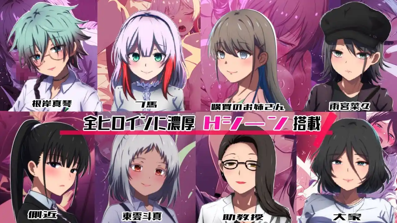 [RPG/动态]邻座的狂人 隣の狂人 v1.0汉化PC+安卓3.6G-造梦少女游戏造梦少女游戏网