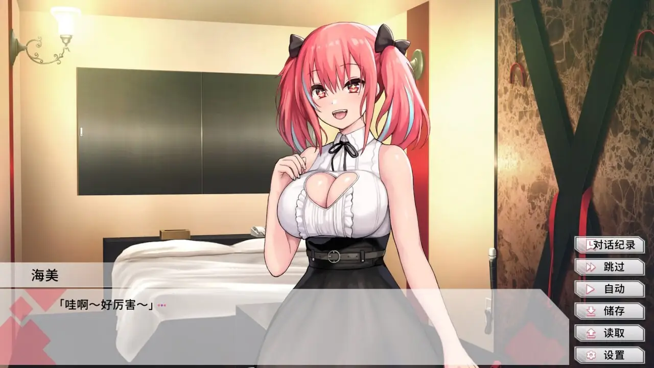 图片[4]-造梦少女游戏变态女友 SS：我与女友的心动动直播 v1.20官中步兵-造梦少女游戏造梦少女游戏网