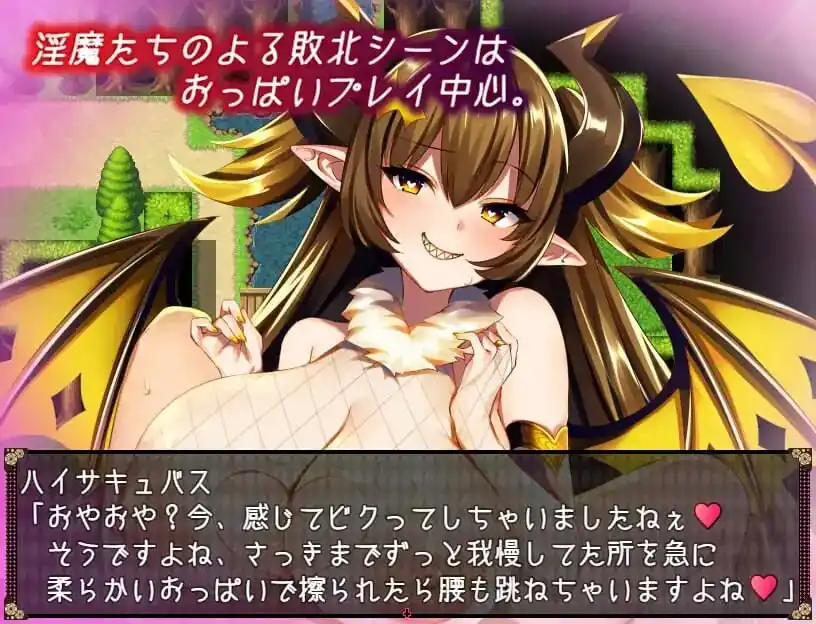 图片[4]-造梦少女游戏不可思议之国的魅魔 不思議の国のサキュバス v2.2PC+安卓+作弊码-造梦少女游戏造梦少女游戏网
