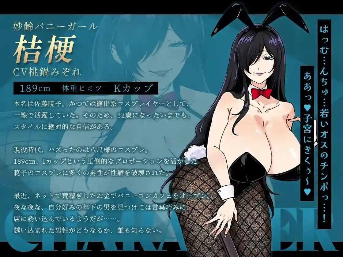 哥哥有空吗汉化RPG人物剧情与新宿夜间场景