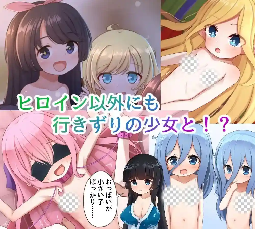 图片[4]-造梦少女游戏洛丽塔的救世主メサイアオブロリータv1.09汉化PC+安卓+作弊-造梦少女游戏造梦少女游戏网