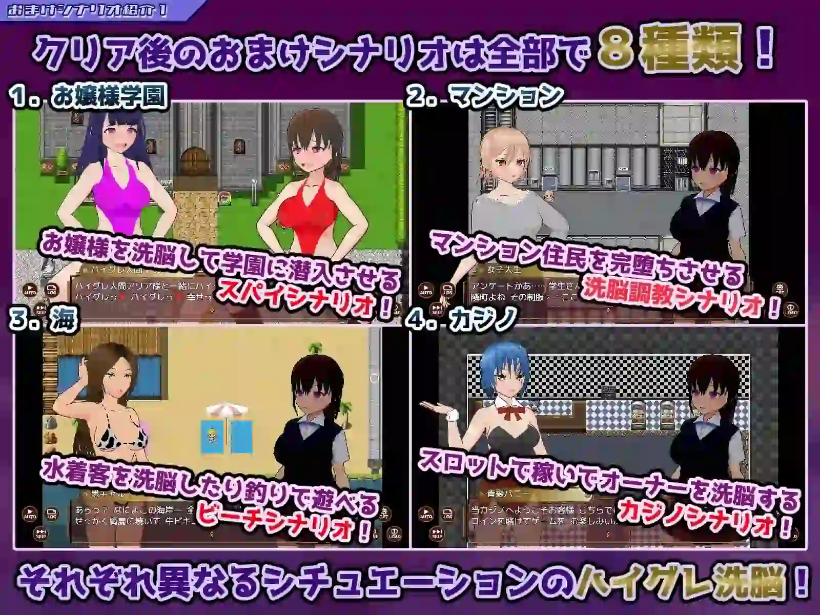 图片[4]-造梦少女游戏高等洗脑VS催眠应用ハイグレ洗脳VS催眠アプ汉化PC+安卓+作弊-造梦少女游戏造梦少女游戏网