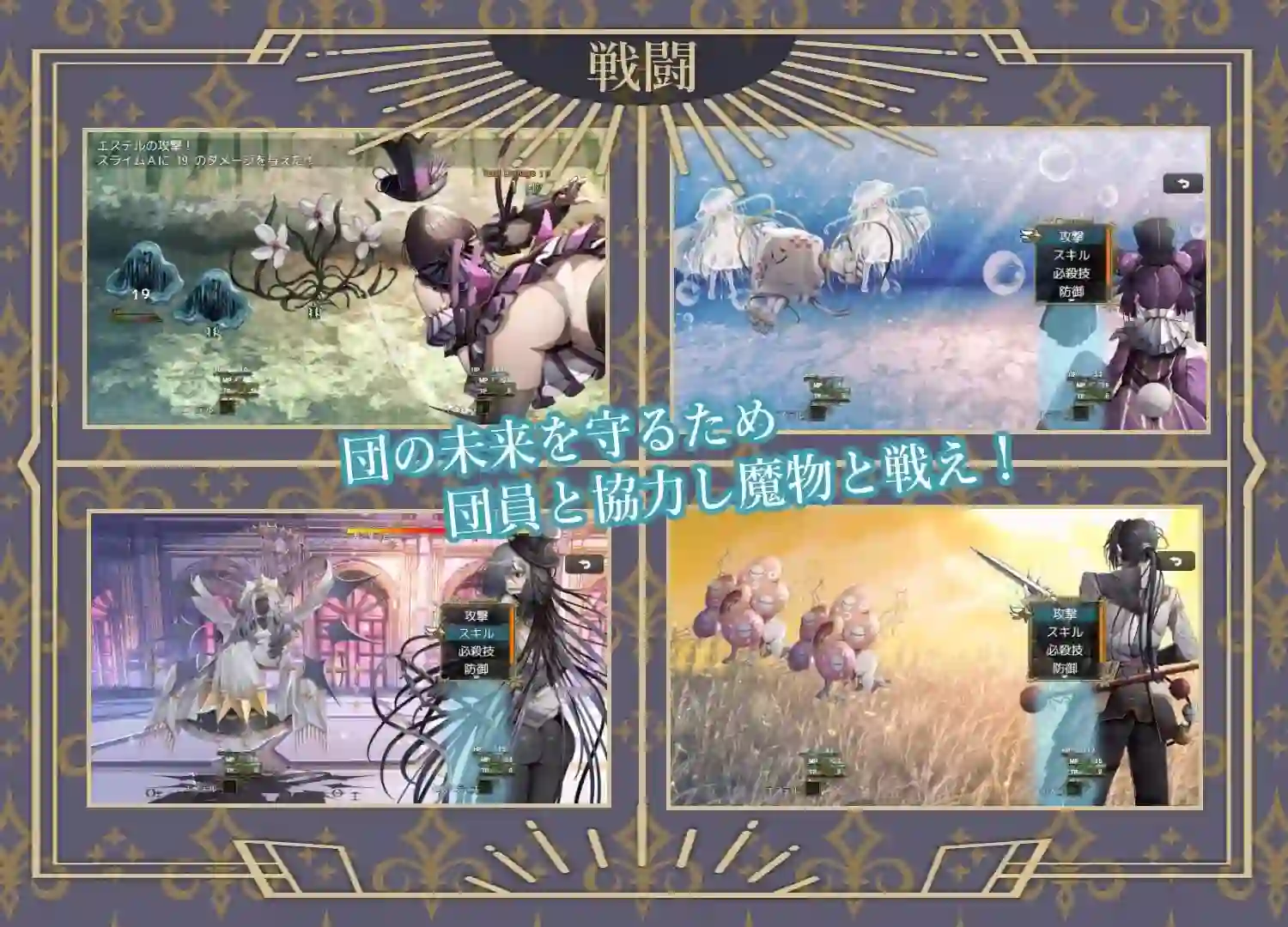 图片[5]-造梦少女游戏杂技天使艾丝特 曲芸の天使エステル v1.0汉化PC+安卓+作弊-造梦少女游戏造梦少女游戏网