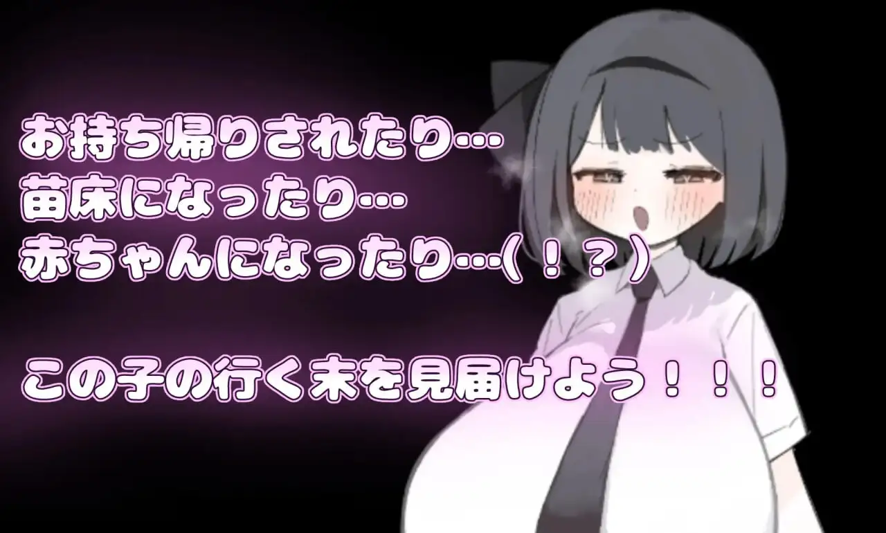 图片[4]-造梦少女游戏胸部被拉长后，人生就此终结了 汉化PC+安卓+作弊-造梦少女游戏造梦少女游戏网