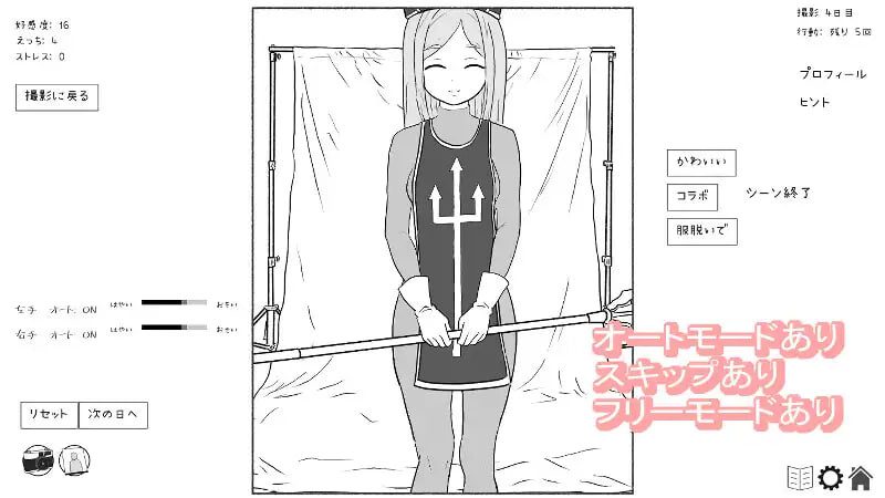 图片[2]-造梦少女游戏青梅竹马的角色扮演摄影会幼馴染のエッチなコスプレ撮影会汉化PC+安卓-造梦少女游戏造梦少女游戏网
