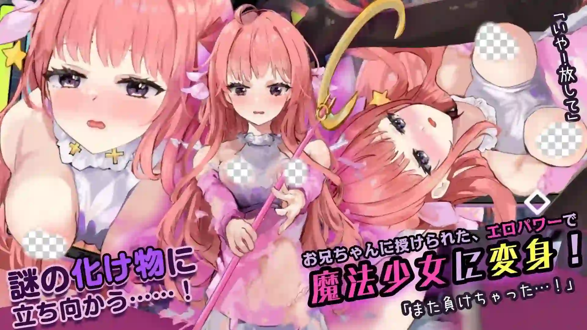 图片[3]-造梦少女游戏妹妹梦想家！ いもうとドリーマー！汉化PC+安卓-造梦少女游戏造梦少女游戏网