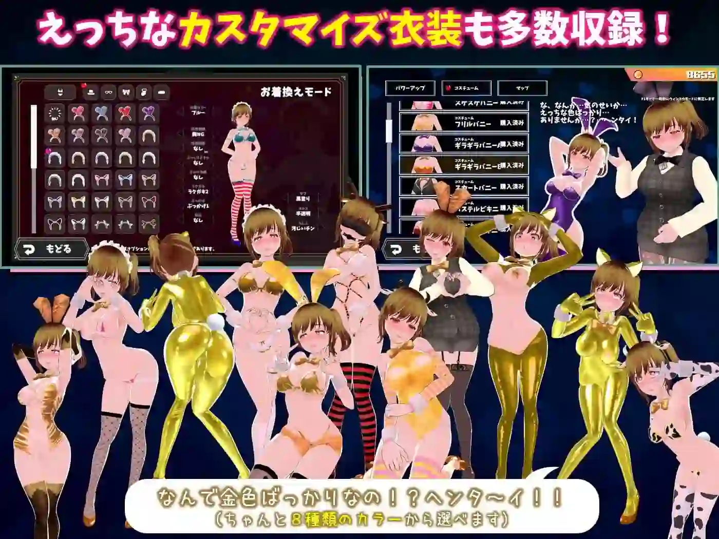 图片[4]-造梦少女游戏[3DSLG/动态CV]硬币☆小穴 コイン☆プッシーv1.0.1汉化2G - 造梦少女游戏网-造梦少女游戏造梦少女游戏网