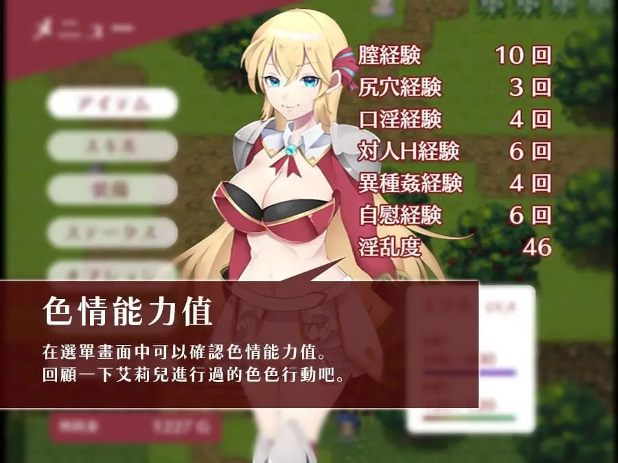 图片[2]-造梦少女游戏初出茅庐的艾莉儿与色色的遭遇 v1.0官中步兵PC+安卓-造梦少女游戏造梦少女游戏网