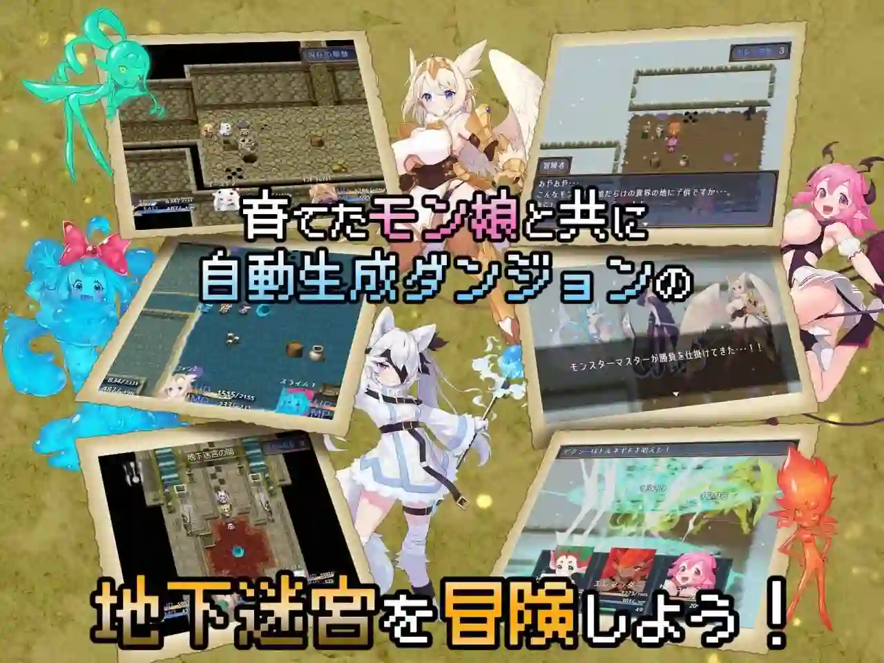 图片[4]-造梦少女游戏怪物花园与魔物娘的地下迷宫モンスターズガーデン v5.6AI汉化-造梦少女游戏造梦少女游戏网