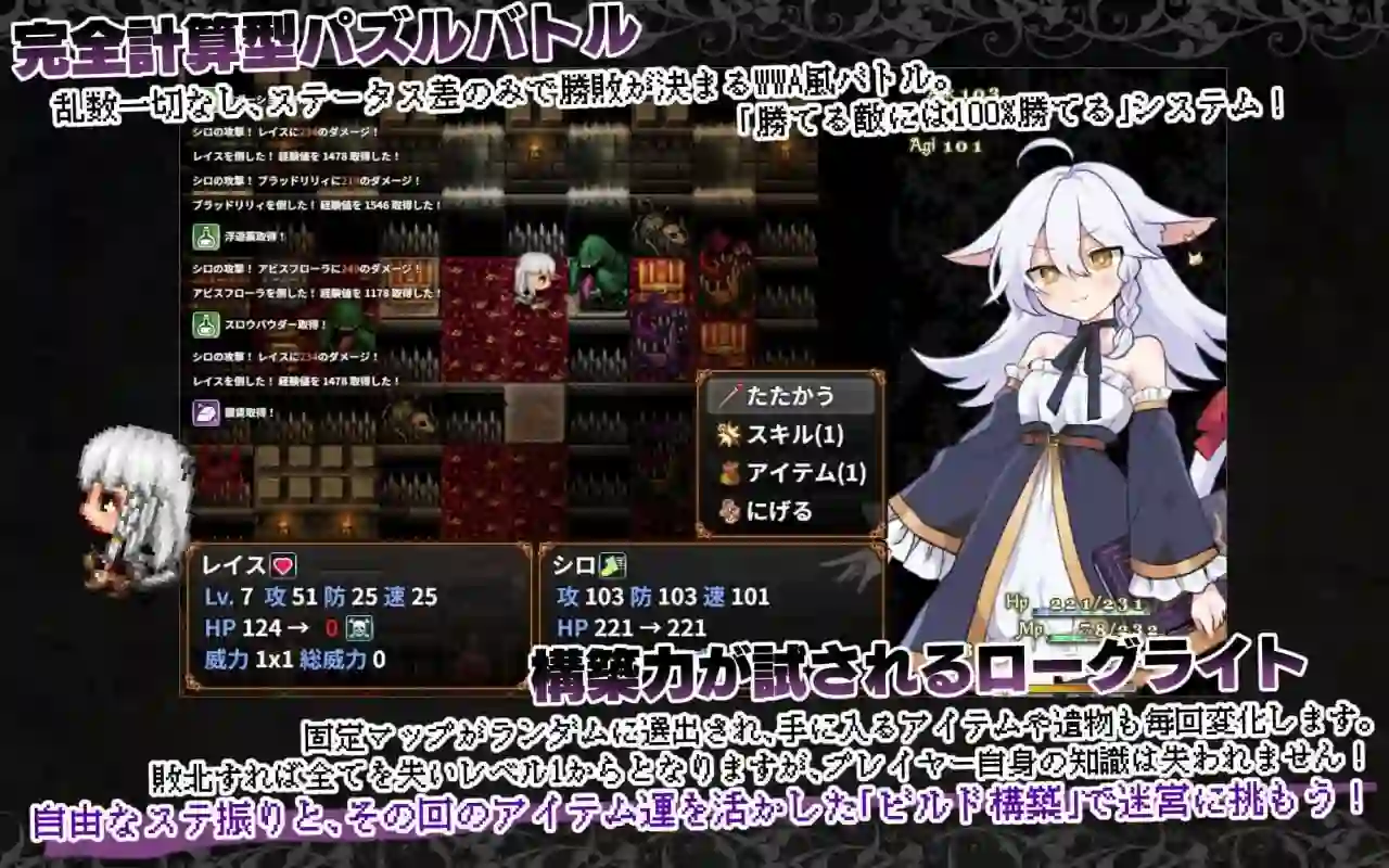 图片[3]-造梦少女游戏猫路巫女！ にゃくろのみこん！v2.0汉化PC+安卓+作弊码+DLC-造梦少女游戏造梦少女游戏网