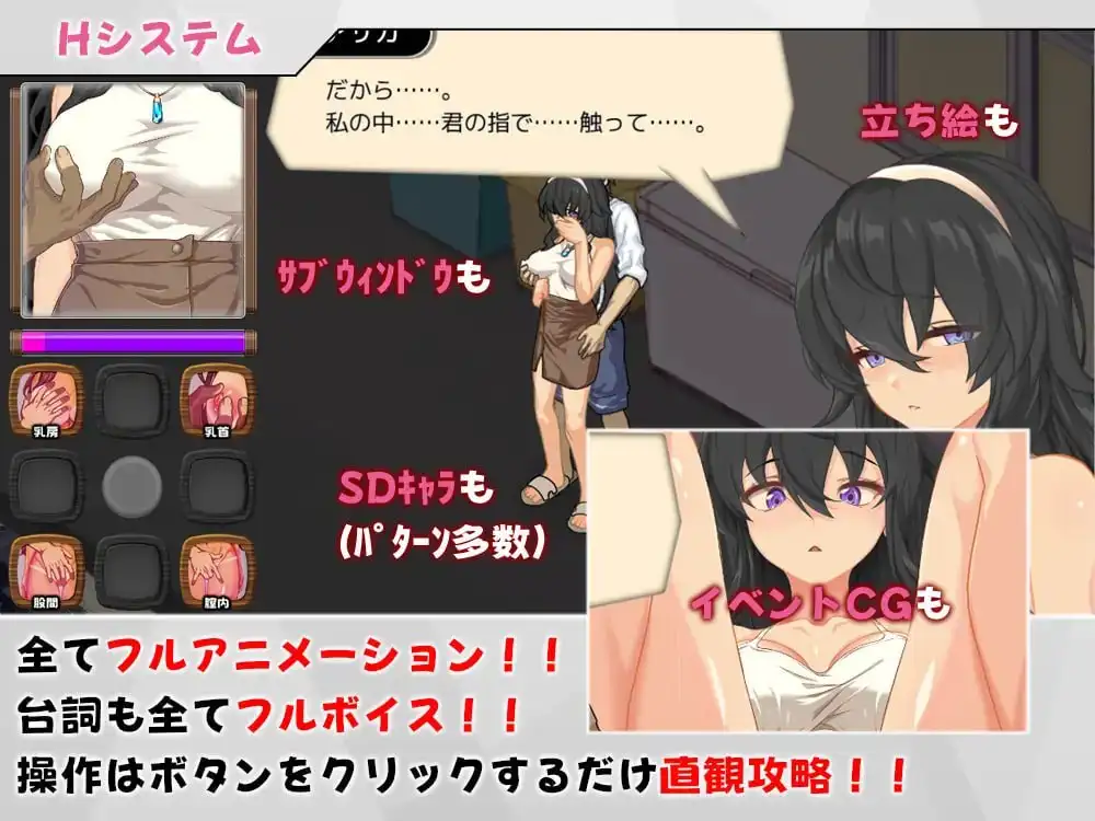 图片[4]-造梦少女游戏海之家～NTR物语 ウミノイエ～NTR物語汉化PC+安卓+作弊码-造梦少女游戏造梦少女游戏网
