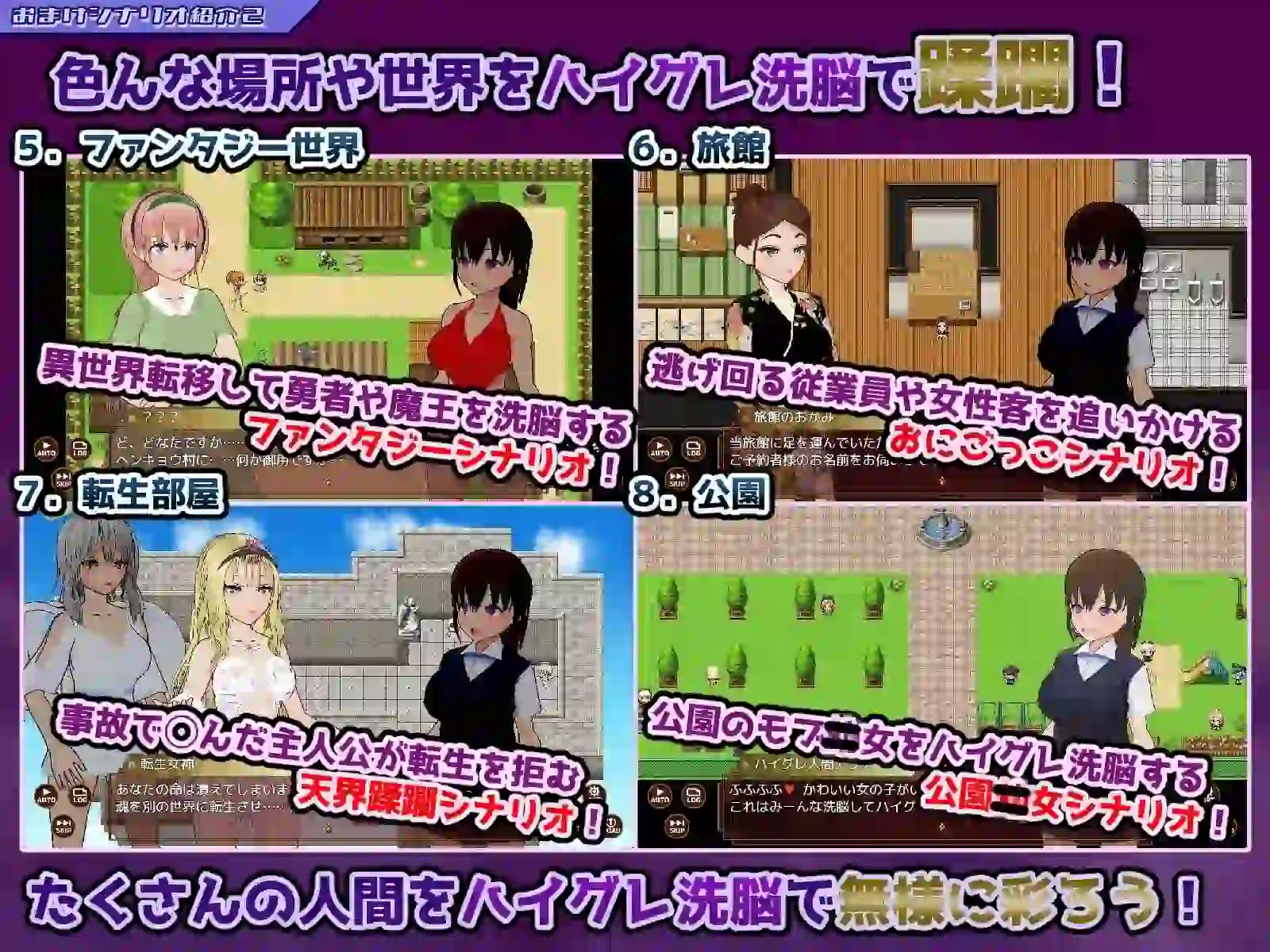 图片[5]-造梦少女游戏高等洗脑VS催眠应用ハイグレ洗脳VS催眠アプ汉化PC+安卓+作弊-造梦少女游戏造梦少女游戏网