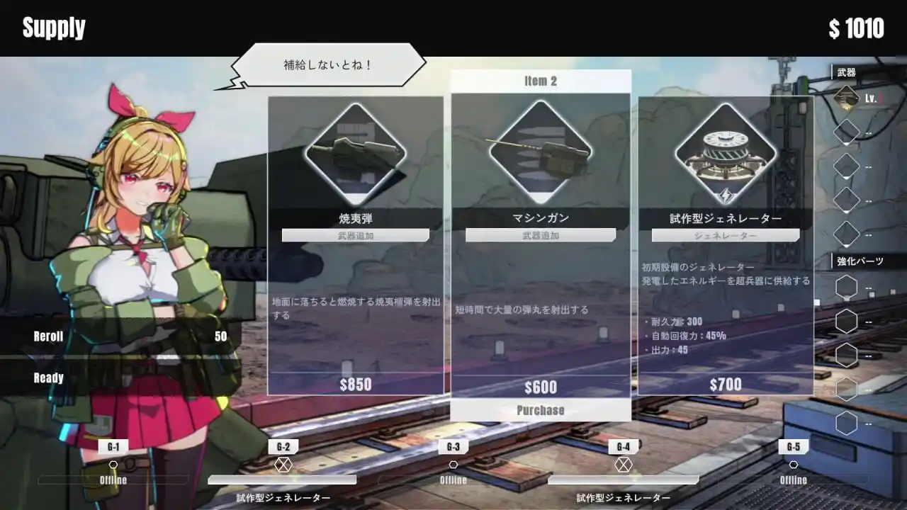 图片[5]-造梦少女游戏御炮少女 Turret Girls v26.06.25 官中版+MOD版-造梦少女游戏造梦少女游戏网