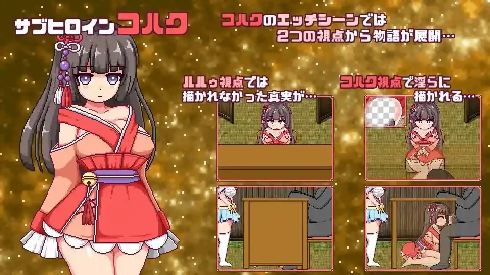 图片[3]-造梦少女游戏这就是露露的城镇建设これがルルゥのまちづくりっ汉化PC+安卓+作弊-造梦少女游戏造梦少女游戏网