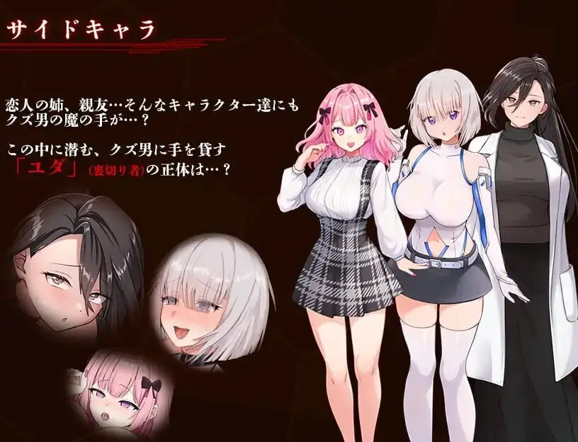 图片[4]-造梦少女游戏夺略少女蕾拉 奪略少女レイラ PC+安卓汉化版+作弊码-造梦少女游戏造梦少女游戏网