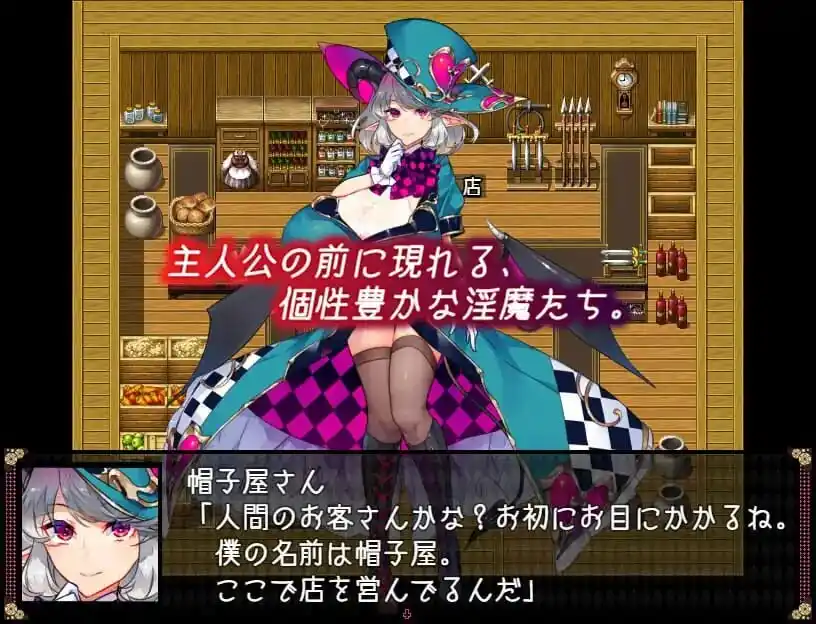 图片[3]-造梦少女游戏不可思议之国的魅魔 不思議の国のサキュバス v2.2PC+安卓+作弊码-造梦少女游戏造梦少女游戏网