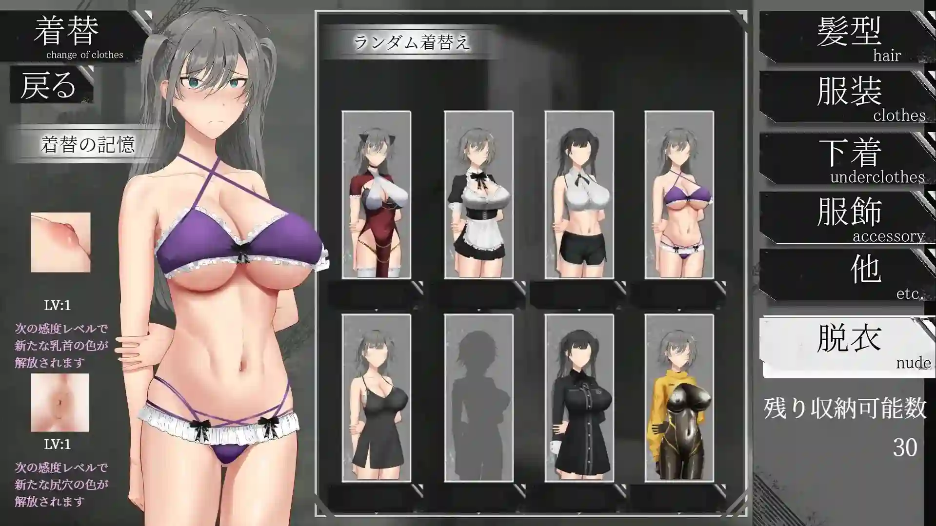 图片[5]-造梦少女游戏亚人少女与异能少女的同居生活v1.0AI汉化-造梦少女游戏造梦少女游戏网
