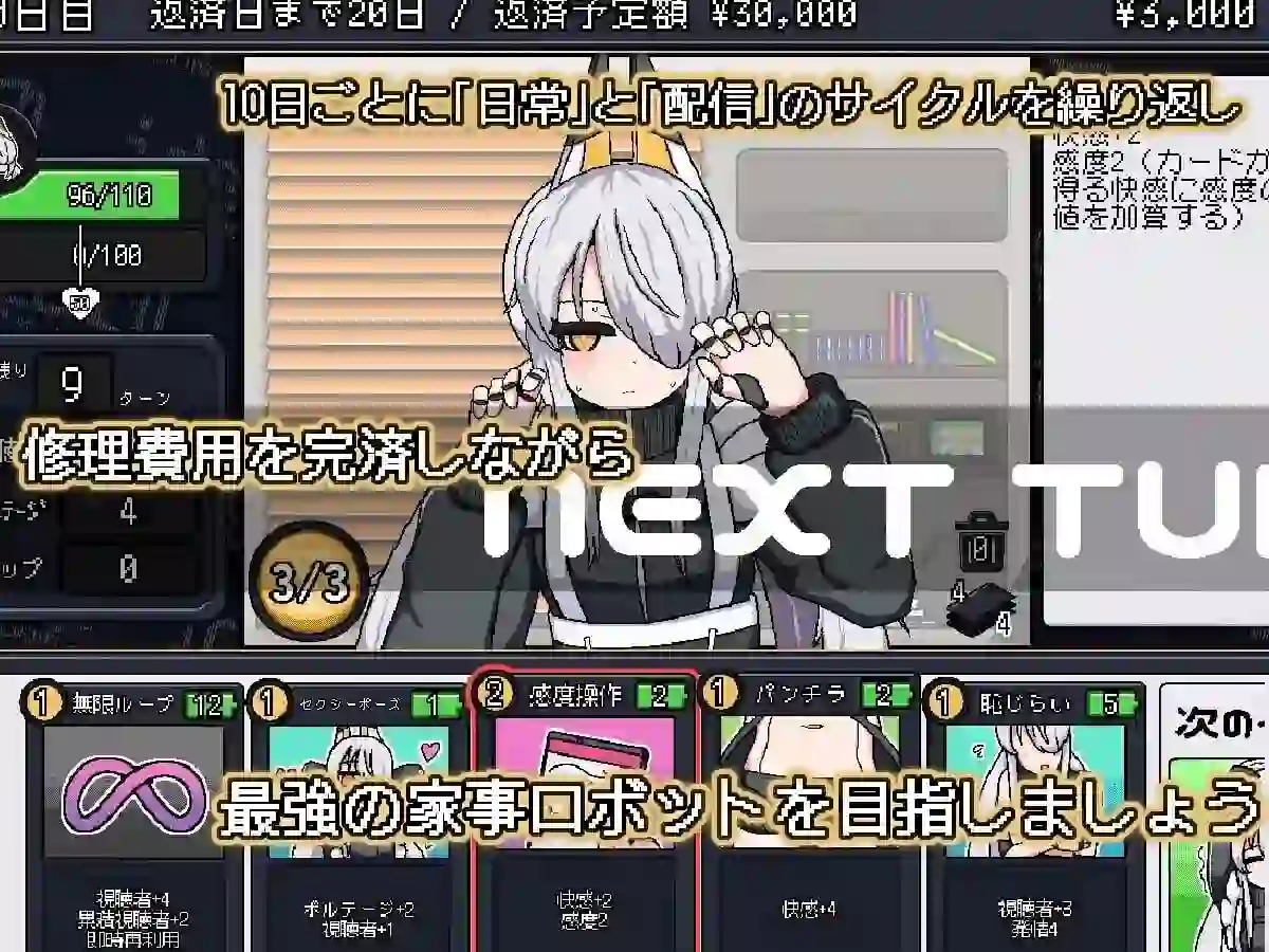 图片[2]-造梦少女游戏[SLG/新作]理想 -夏娃的房间 ideal -eve's room-v1.0官中1.4G - 造梦少女游戏网-造梦少女游戏造梦少女游戏网