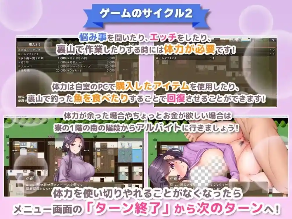 图片[3]-造梦少女游戏绝对合格！洗脑宿舍絶対合格！洗悩寮 v1.0汉化PC+安卓+作弊-造梦少女游戏造梦少女游戏网