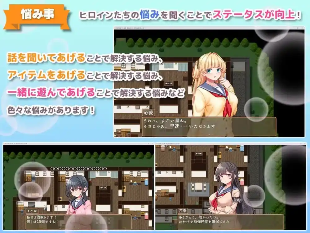 图片[2]-造梦少女游戏绝对合格！洗脑宿舍絶対合格！洗悩寮 v1.0汉化PC+安卓+作弊-造梦少女游戏造梦少女游戏网
