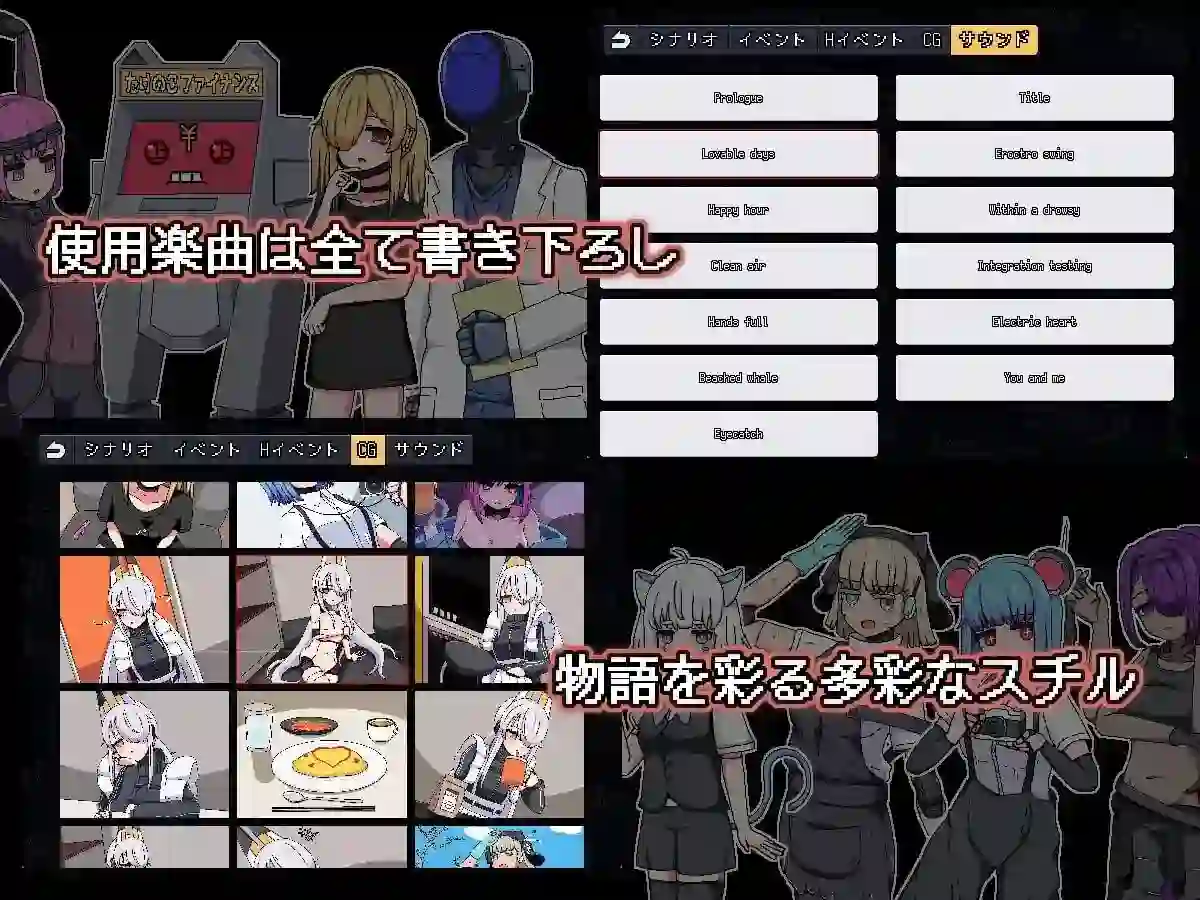 图片[4]-造梦少女游戏[SLG/新作]理想 -夏娃的房间 ideal -eve's room-v1.0官中1.4G - 造梦少女游戏网-造梦少女游戏造梦少女游戏网