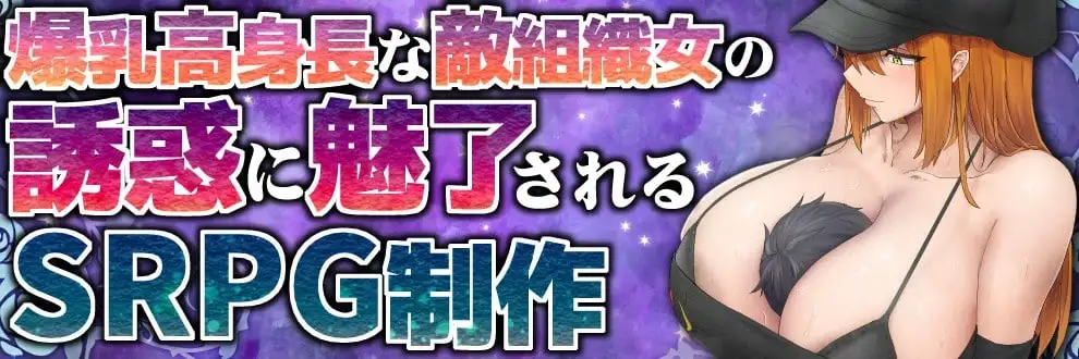 [RPG]维森特之心 ヴィクセントハート v26.03生肉1.8G-造梦少女游戏造梦少女游戏网