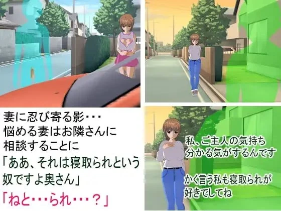 图片[2]-造梦少女游戏某对夫妇的被寝取与寝取 とある夫妇汉化PC+安卓+作弊码-造梦少女游戏造梦少女游戏网