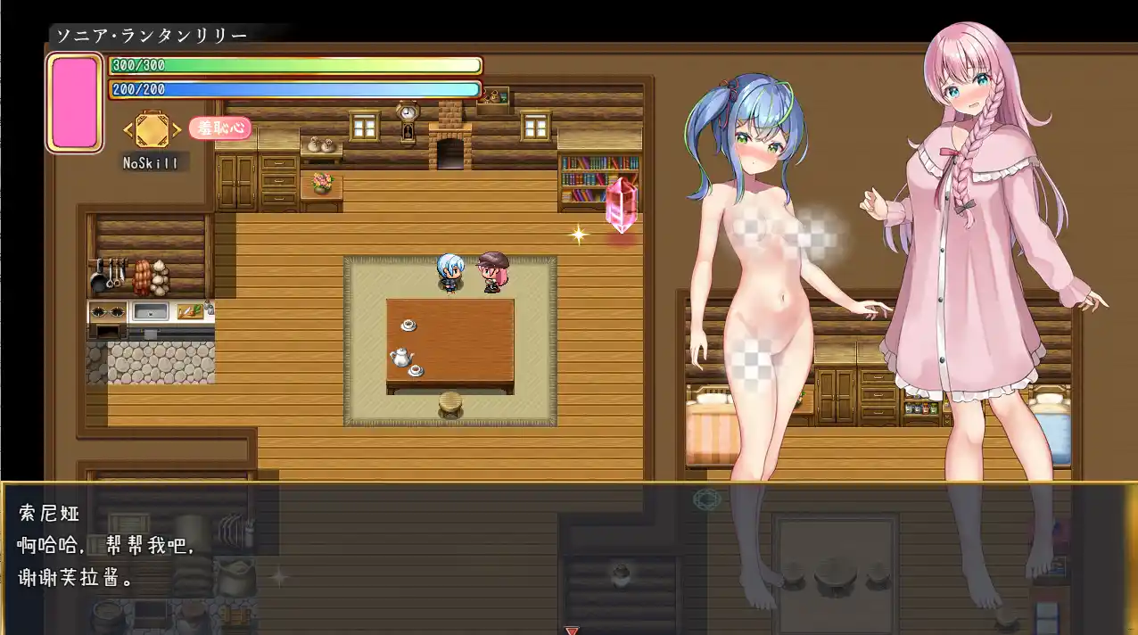 图片[3]-造梦少女游戏前辈和不可思议的岛 先輩と不思議な島.v.1.0 官中PC+安卓+作弊-造梦少女游戏造梦少女游戏网