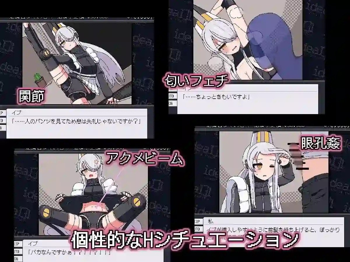 图片[3]-造梦少女游戏[SLG/新作]理想 -夏娃的房间 ideal -eve's room-v1.0官中1.4G - 造梦少女游戏网-造梦少女游戏造梦少女游戏网