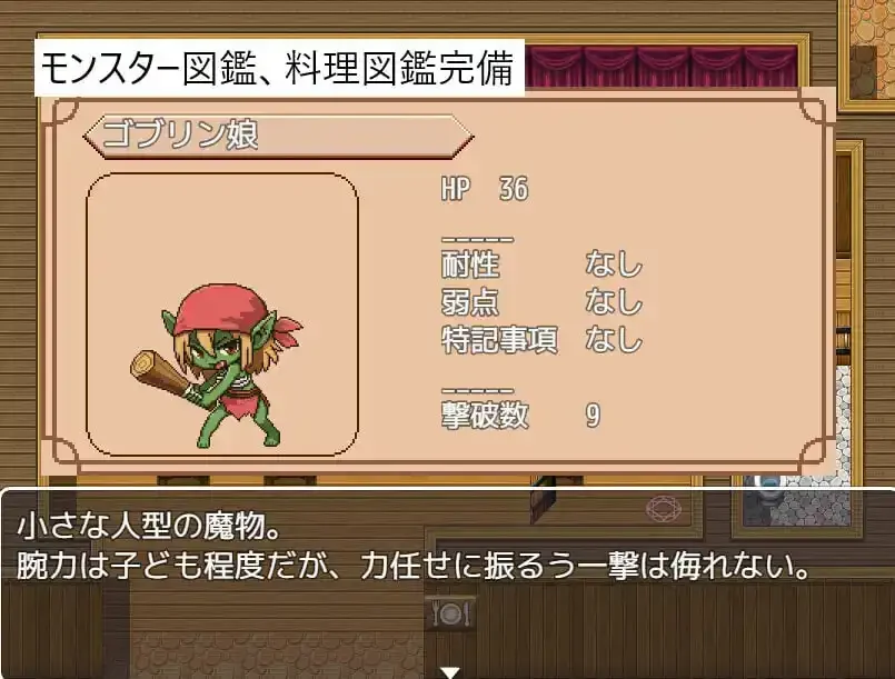 图片[4]-造梦少女游戏迷宫直送魔物娘食堂ダンジョン直送モン娘食堂汉化PC+安卓+作弊-造梦少女游戏造梦少女游戏网