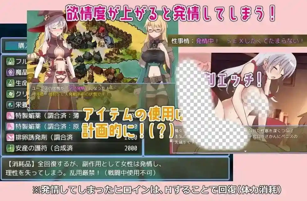 图片[2]-造梦少女游戏魔宫冒险谭 ラスティーダンジョン steam官中PC+安卓+作弊-造梦少女游戏造梦少女游戏网