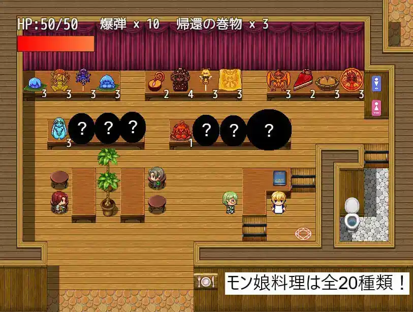 图片[2]-造梦少女游戏迷宫直送魔物娘食堂ダンジョン直送モン娘食堂汉化PC+安卓+作弊-造梦少女游戏造梦少女游戏网