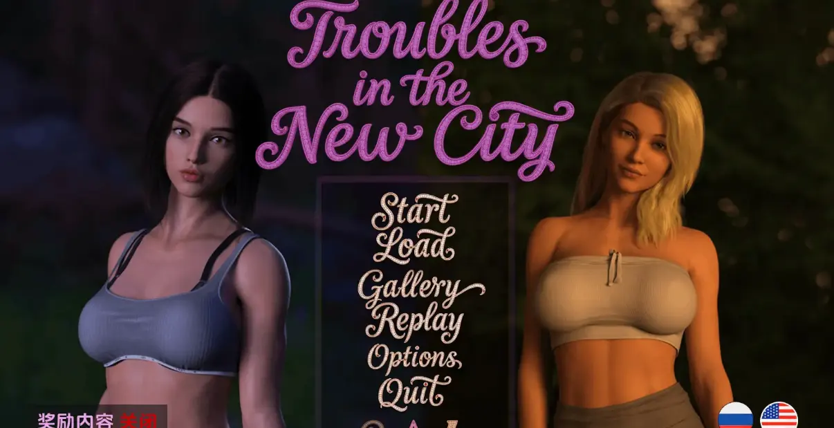 【欧美SLG/动态】新城风波Troubles in the New Cityv0.2a 汉化PC+安卓3.3G-造梦少女游戏造梦少女游戏网
