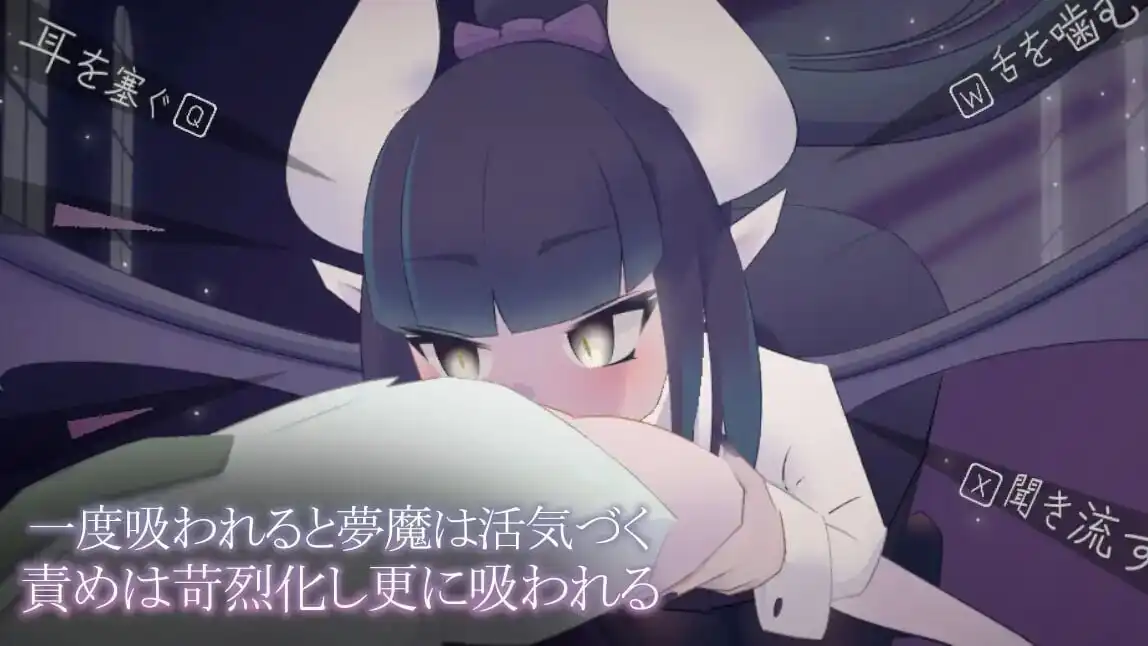 图片[2]-造梦少女游戏少年与梦魔 少年と夢魔 v2.0精翻汉化-造梦少女游戏造梦少女游戏网