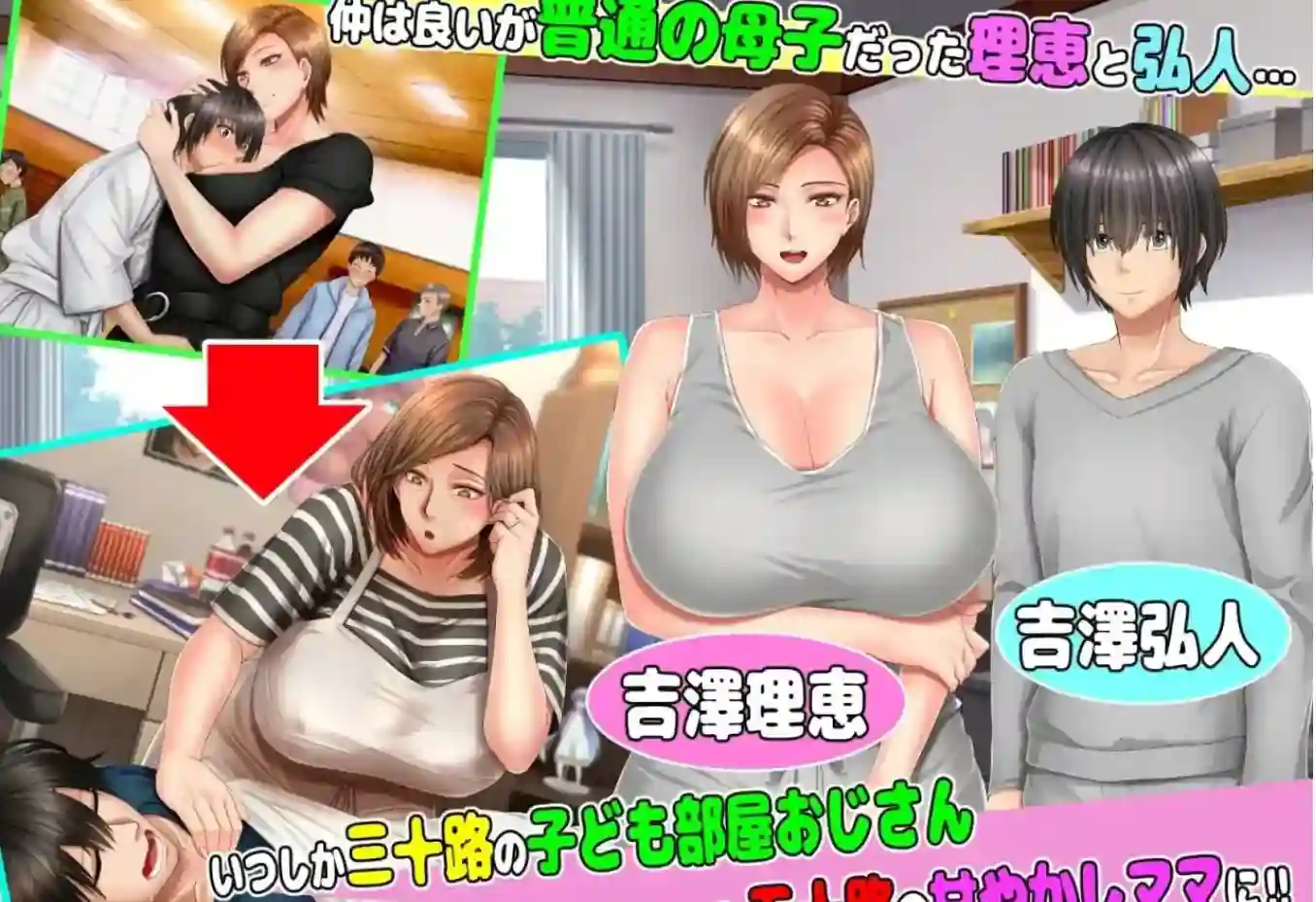 图片[2]-造梦少女游戏与母控宅男共处的十载春秋.及此后的人生1.0汉化PC+安卓-造梦少女游戏造梦少女游戏网