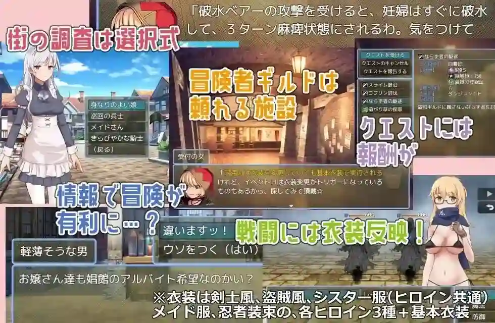 图片[3]-造梦少女游戏魔宫冒险谭 ラスティーダンジョン steam官中PC+安卓+作弊-造梦少女游戏造梦少女游戏网
