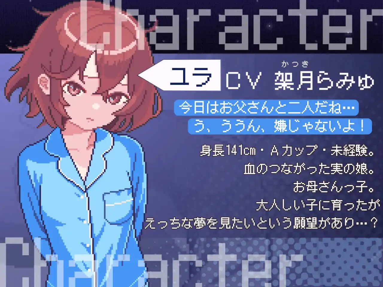 [SLG]甜睡挑战 -尤拉篇触摸模拟器すやすやちゃれんじ -ユラ編-【睡姦おさわりシミュレーション】 v1.3.0汉化100M-造梦少女游戏造梦少女游戏网