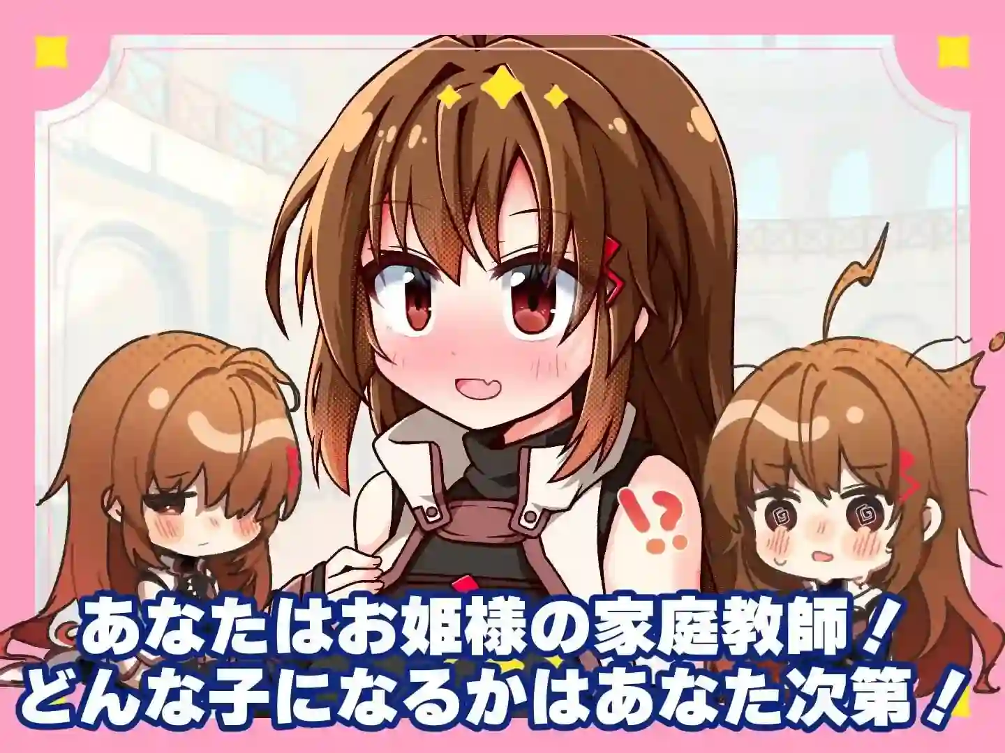 图片[3]-造梦少女游戏公主教师リンセスティーチャーv1.3 汉化-造梦少女游戏造梦少女游戏网