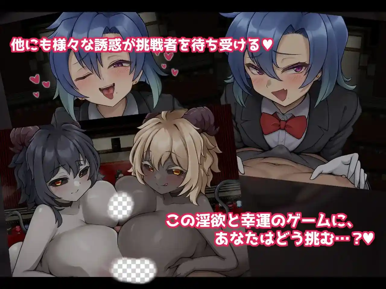 图片[2]-造梦少女游戏幸运之孔 选错即是银魔的榨精汉化PC+安卓+作弊-造梦少女游戏造梦少女游戏网