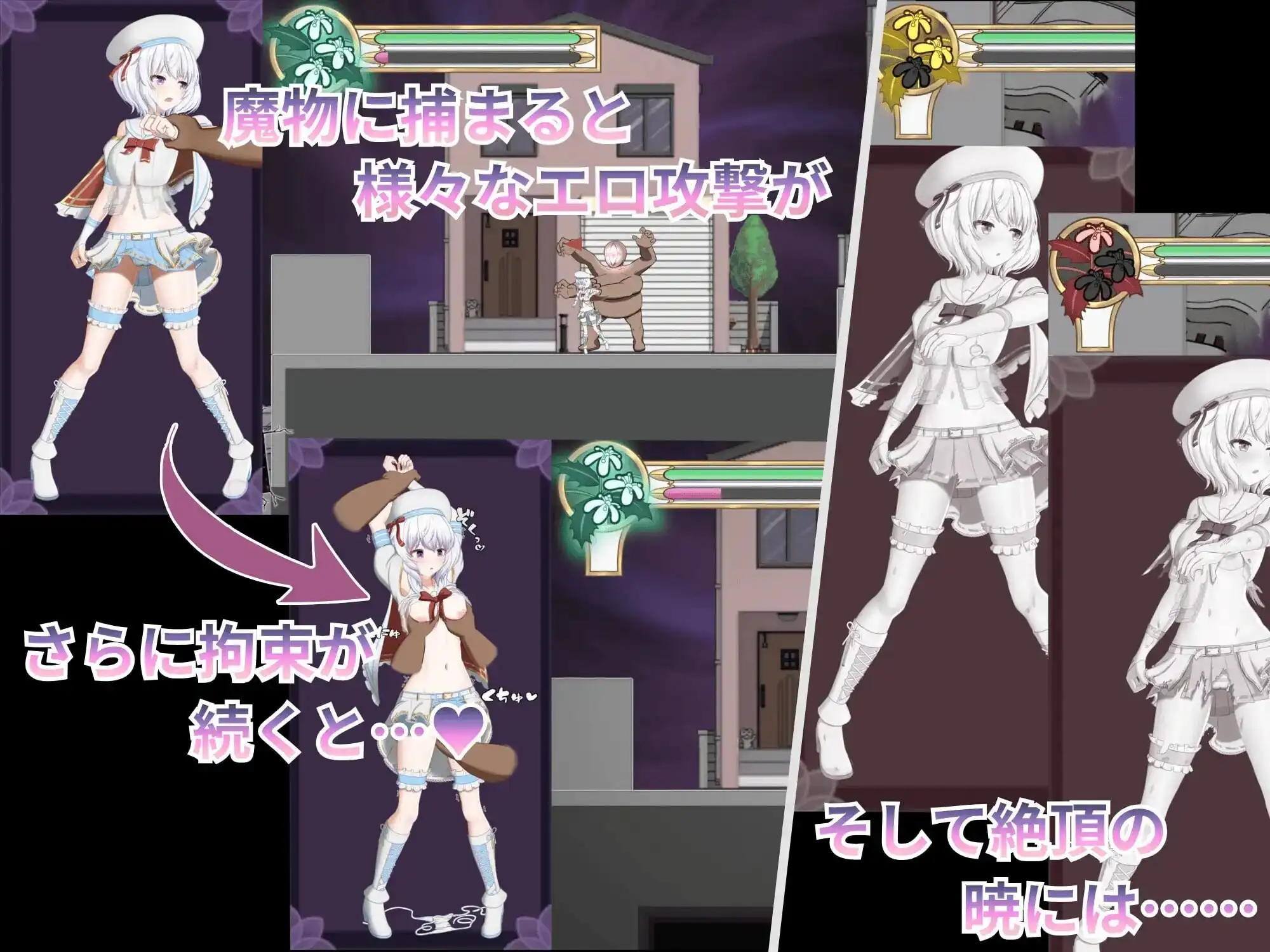 图片[2]-造梦少女游戏[ACT动态/新作]梦魔之子的摇篮 カンビオンの揺籠 v1.1汉化2G - 造梦少女游戏网-造梦少女游戏造梦少女游戏网