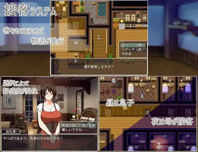 图片[2]-造梦少女游戏莉迪亚的旅馆 リディアの宿屋 淫魔の宿帳v1.0汉化PC+安卓+作弊码-造梦少女游戏造梦少女游戏网