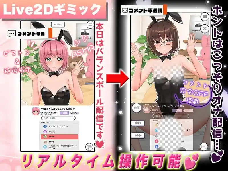 图片[3]-造梦少女游戏看我直播主播酱.見ててね!配信者(ライバー)ちゃん1.1PC+安卓汉化-造梦少女游戏造梦少女游戏网