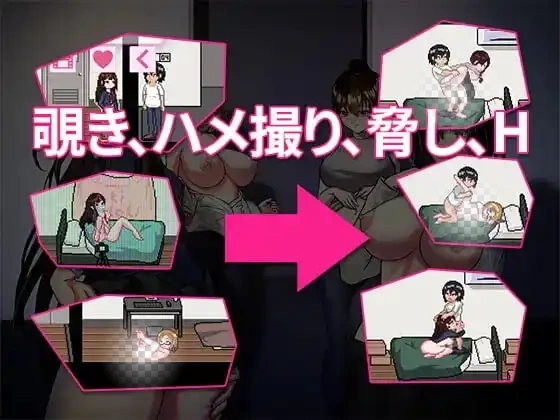 图片[2]-造梦少女游戏[SLG/像素动态]公寓物语 アパート物語 Apartment Story v1.18官中-造梦少女游戏造梦少女游戏网