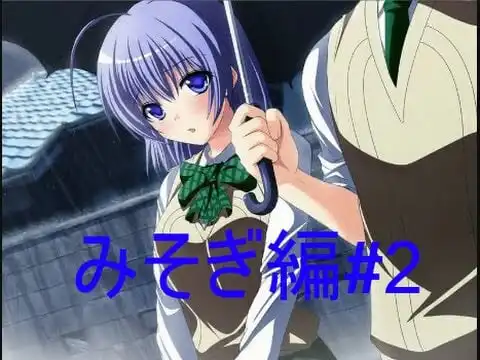 图片[2]-造梦少女游戏[ADV]在止不住的雨中病着止マナイ雨ニ病ミナガラ汉化PC+安卓KR-造梦少女游戏造梦少女游戏网