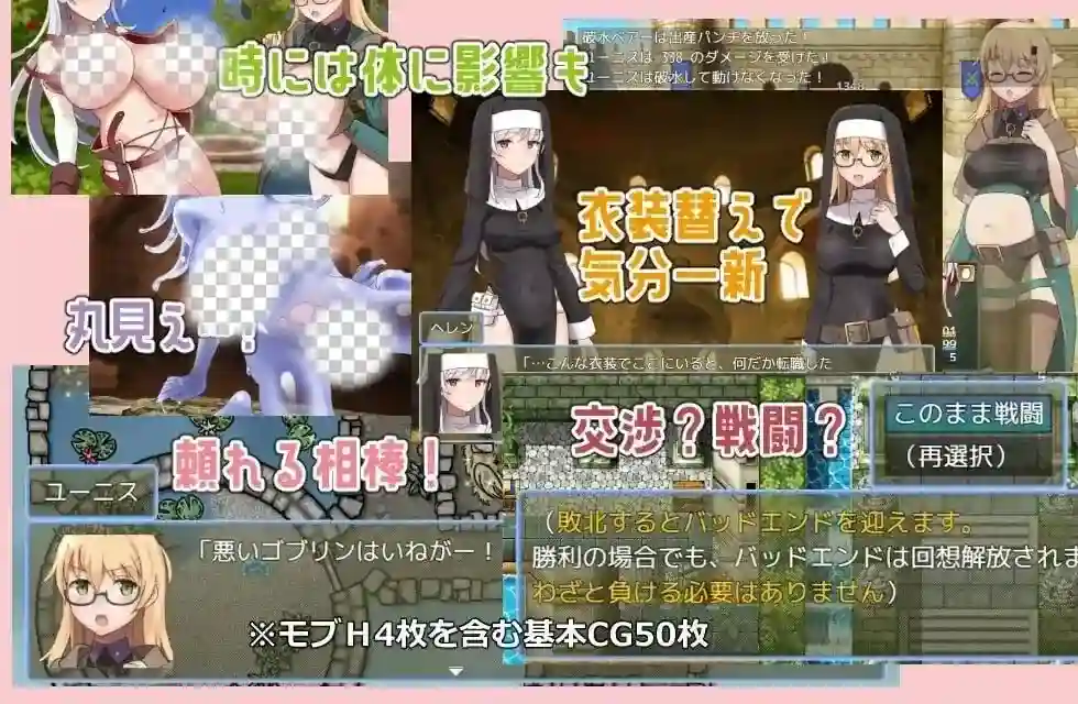 图片[4]-造梦少女游戏魔宫冒险谭 ラスティーダンジョン steam官中PC+安卓+作弊-造梦少女游戏造梦少女游戏网
