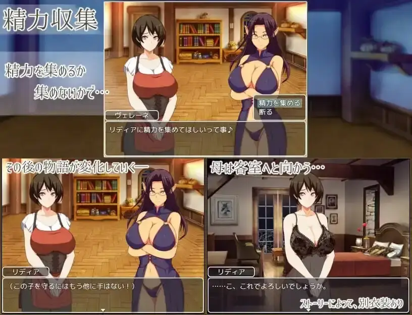 图片[3]-造梦少女游戏莉迪亚的旅馆 リディアの宿屋 淫魔の宿帳v1.0汉化PC+安卓+作弊码-造梦少女游戏造梦少女游戏网