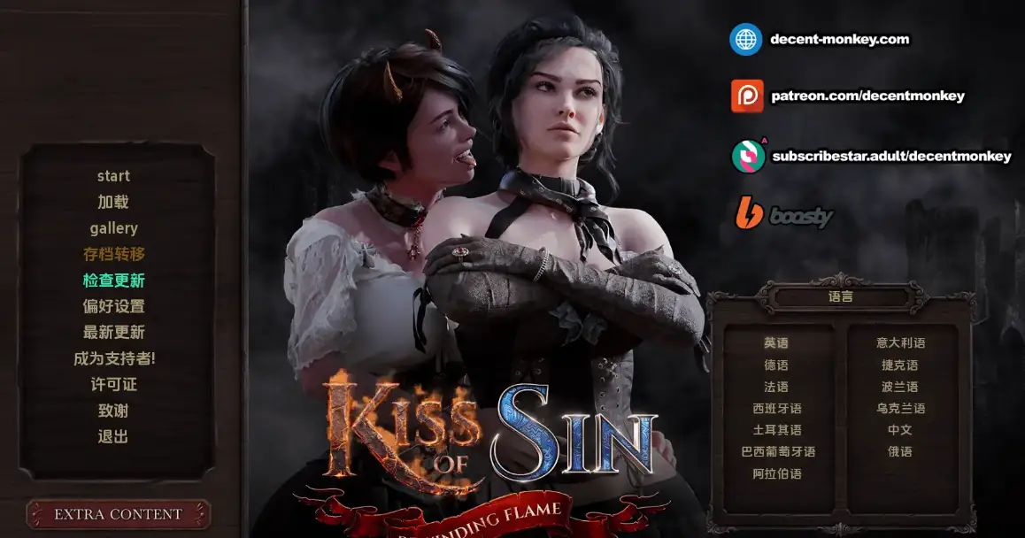 【欧美SLG/动态】罪恶之吻：回溯之焰Kiss of Sin: Rewinding Flame v.02 官中版PC+安卓5.2G-造梦少女游戏造梦少女游戏网