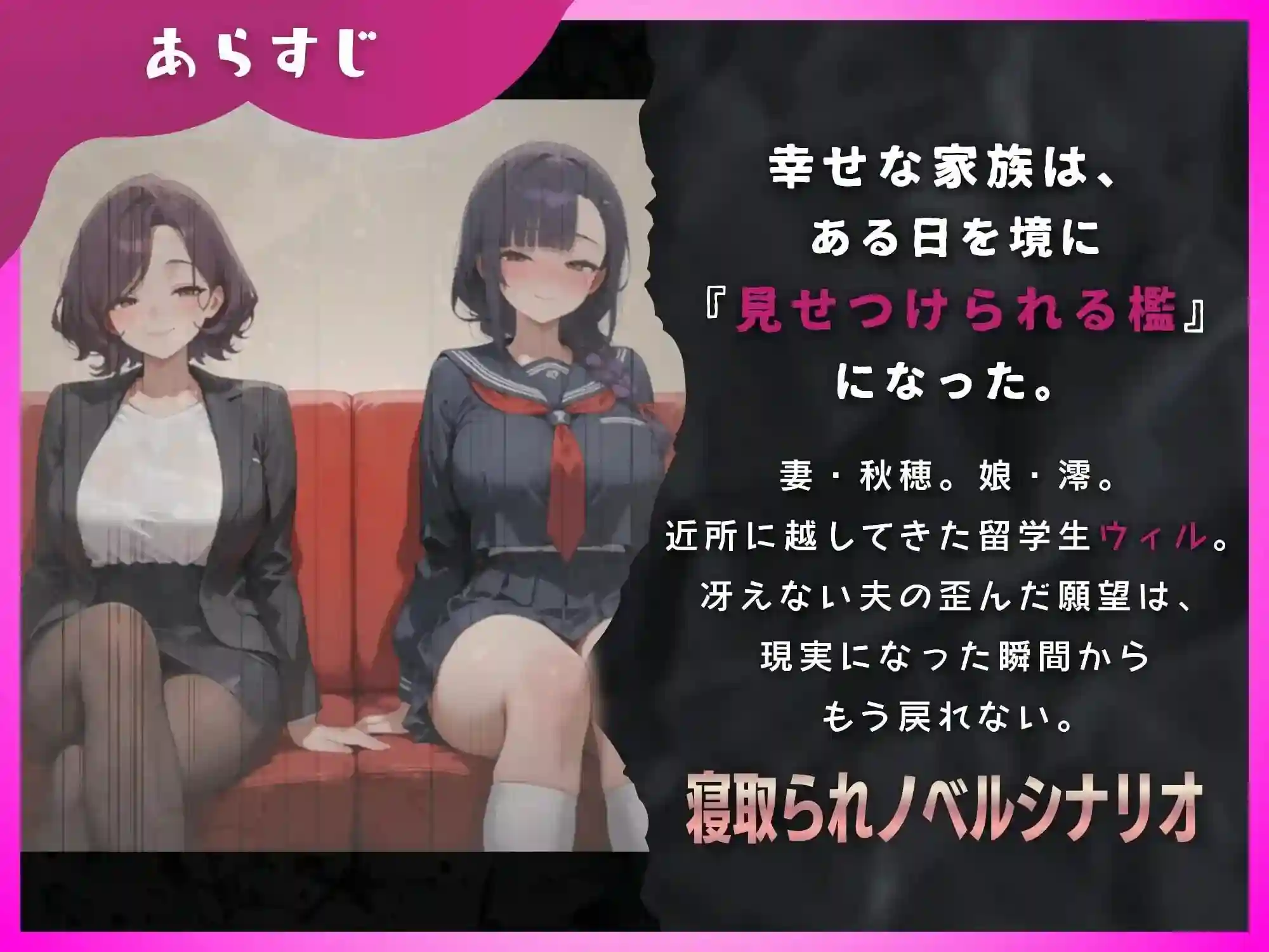 图片[2]-造梦少女游戏[ADV/新作]母娘陷落 母娘陥落汉化PC+安卓 2G - 造梦少女游戏网-造梦少女游戏造梦少女游戏网
