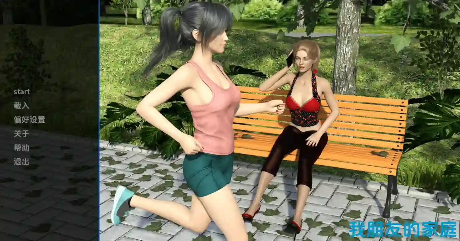 图片[1]-造梦少女游戏我朋友的家人My Friend's Family ver1.0.4 PC+安卓汉化版-造梦少女游戏造梦少女游戏网